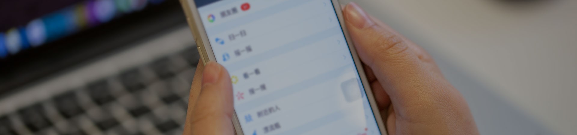 联系我们