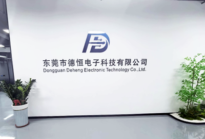 公司介绍